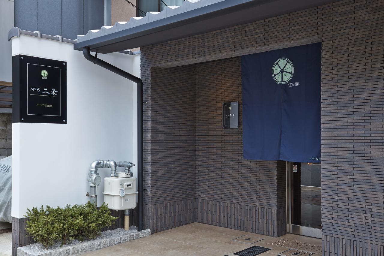 Number 6 Nijo Quioto Exterior foto